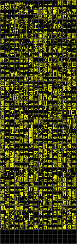 The extracted half-tile character set